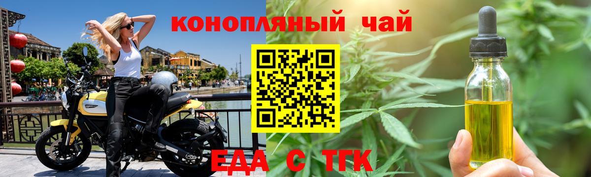 Экстази  Оренбург  ГЕРОИН  LSD-25  MDMA  Вход с VPN  Cocaine  ГАШ  А ПВП СОЛЬ кристаллы  Меф МЯУ МЯУ   АМФЕТАМИН кристаллы 