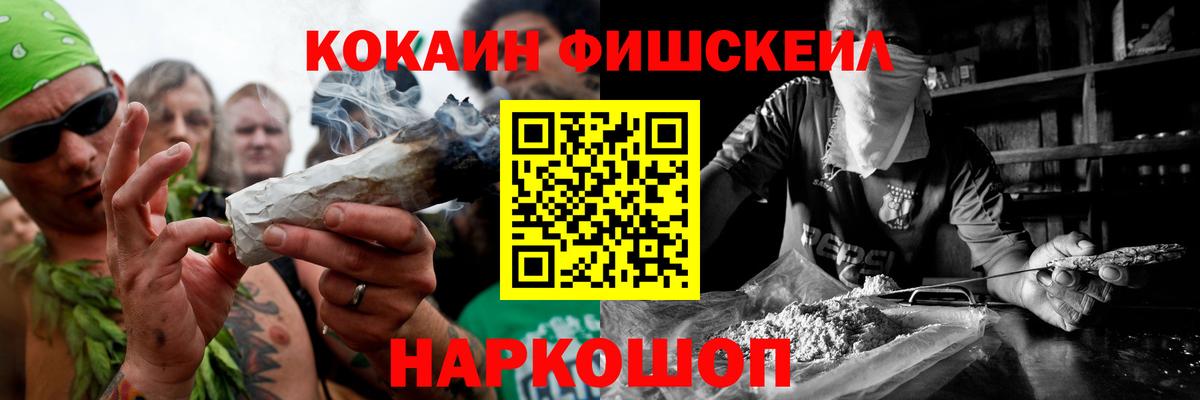 Оренбург  КОКАИН Columbia  Cocaine Перу  цены наркотик  Вход с VPN 