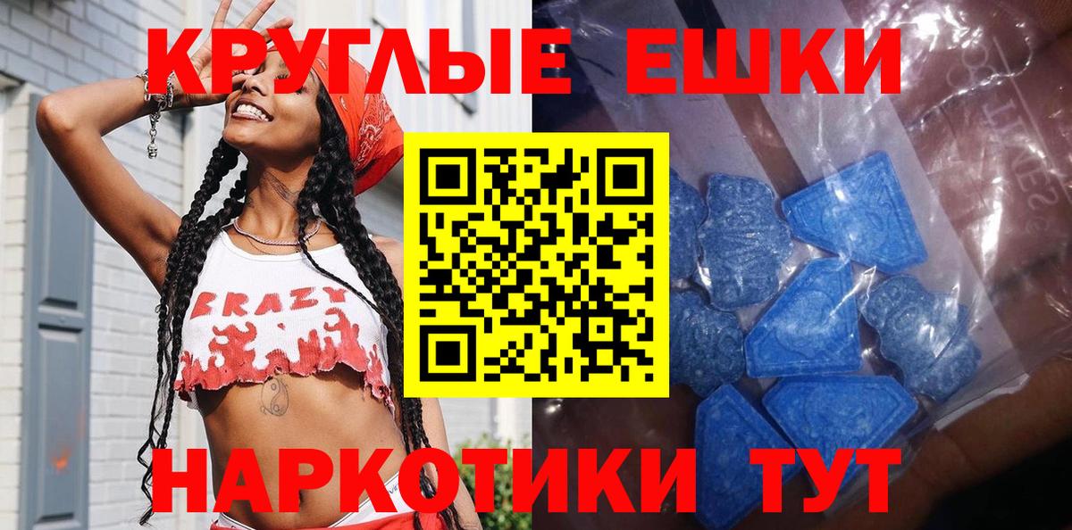 где продают наркотики  ОМГ ОМГ сайт  Ecstasy  Оренбург  ЭКСТАЗИ Cube  Ecstasy MDMA  Вход с VPN 