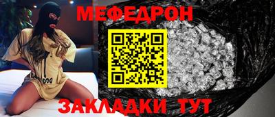 прущие крисы Пушкино