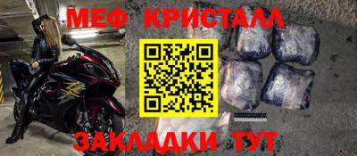 mdma Пыть-Ях