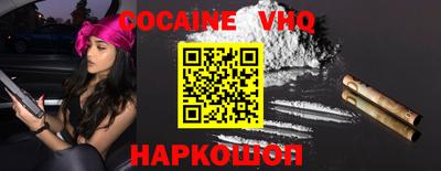 MDMA Premium VHQ Пугачёв
