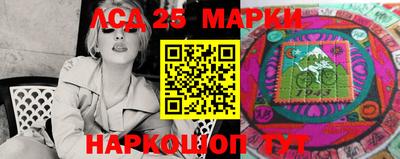 прущие крисы Пушкино