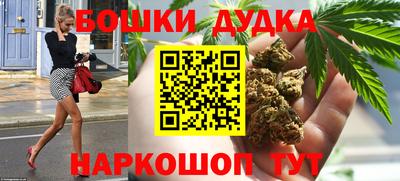 прущие крисы Пушкино
