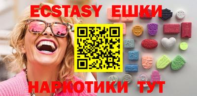 прущие крисы Пушкино