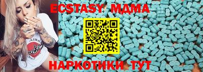 MDMA Premium VHQ Пугачёв