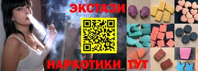 прущие крисы Пушкино