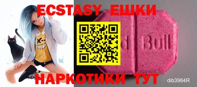 прущие крисы Пушкино