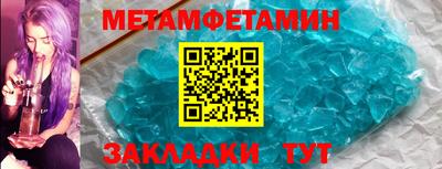 прущие крисы Пушкино