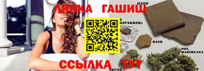прущие крисы Пушкино