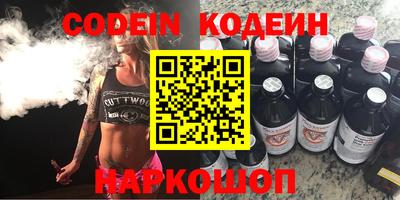 прущие крисы Пушкино