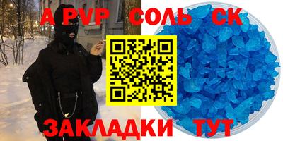 прущие крисы Пушкино
