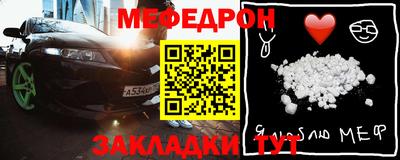 прущие крисы Пушкино