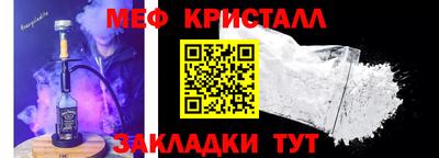 прущие крисы Пушкино
