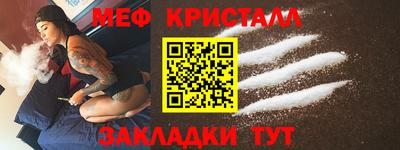 прущие крисы Пушкино