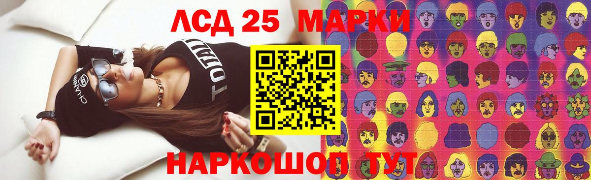 Лсд 25 экстази кислота Оренбург