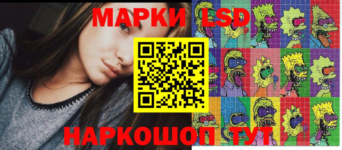 Марки N-bome 1,5мг  Вход с VPN  Марки 25I-NBOMe  Оренбург 