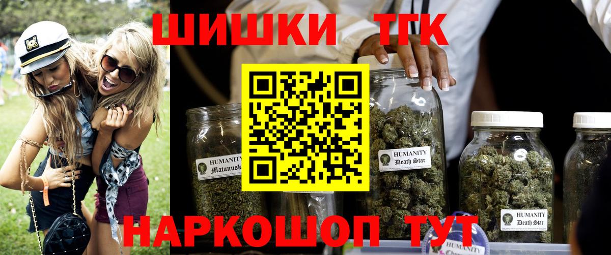 Каннабис семена Оренбург